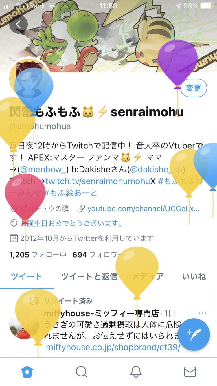 閃雷もふもふ Twitch配信者 飛びました 誕生日だあああああああ 今年もめちゃくちゃ頑張ります T Co Bvfbqeizsw Twitter