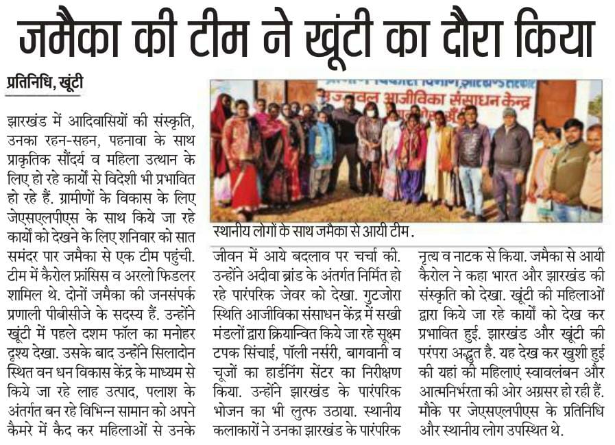 hcikingston's tweet photo. The visit of Jamaican @pbcjamaica Media Team to #Jharkhand #India for #IndiaAt75 &amp; documentary on Jam-Indians in local Newspapers.

@MEAIndia @IndianDiplomacy @iccr_hq @sidhant @VisitJharkhand https://t.co/6GswpvQU75