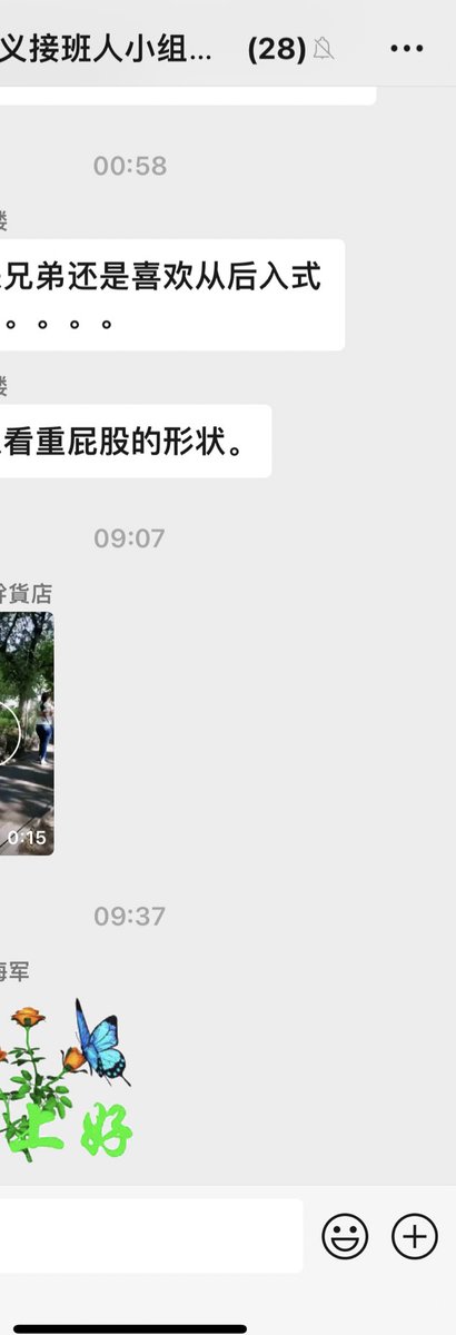 集币、股、民生、国际、国内、经济，政治、文化于一身的流氓群里一个小兄弟签证下来了，恭喜。