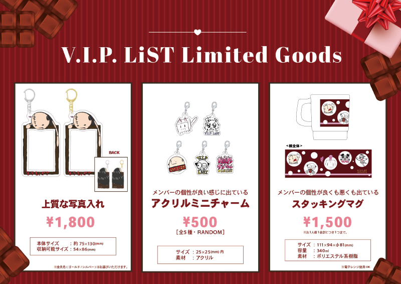 Yuh Vistlip Yuh Guitarist Twitter