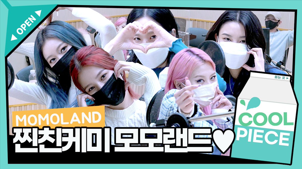 사랑스러운 찐친 케미 맛집 모모랜드(MOMOLAND) 원샷 모먼트👯‍♀️🎀 /[비투비의 키스 더 라디오] l KBS 220206 방송 youtu.be/_FlBIACxm8I