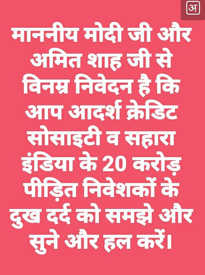 CHOUDHARY DHARMA RAM KHOTH (@dharmar30308177) on Twitter photo 