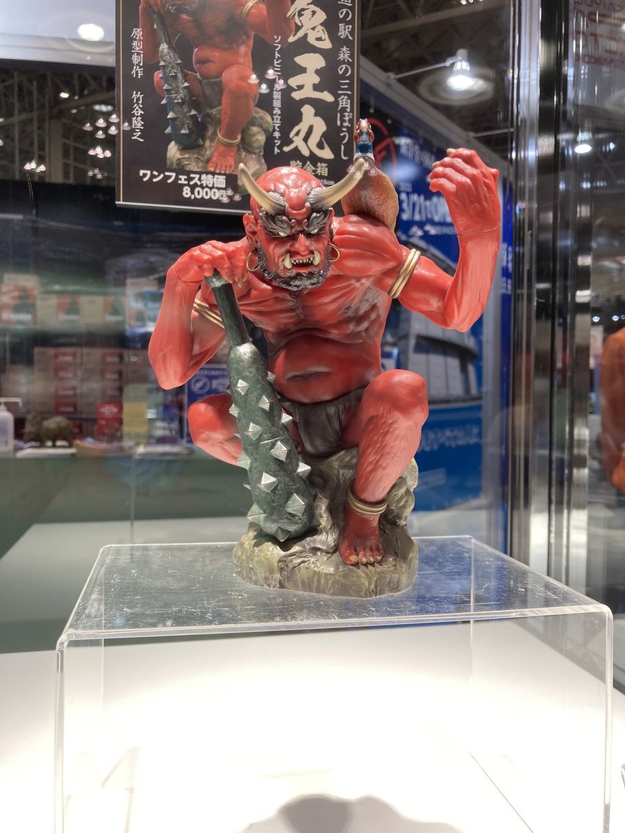 ワンフェス情報】 竹谷隆之原型製作、鬼王丸ソフビキットを海洋堂