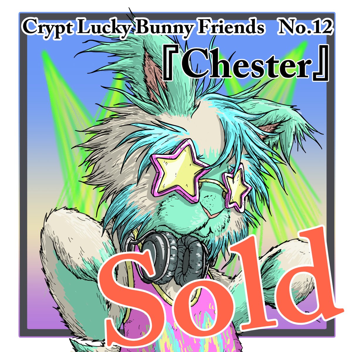 Sold
@jam50tak さん、ありがとうございます!!
チェスターは、新しい友達ができて喜んでいます♪
#NFTdrop #NFTartist #NFTsold #cryptoluckybunnyfriends #clbf
#クリプトラッキーバニーフレンズ #NFTJapan
#NFT #nftcollector #NFTcomunity #OpenSeaNFT #clbf
https://t.co/8kWuqb0K8g