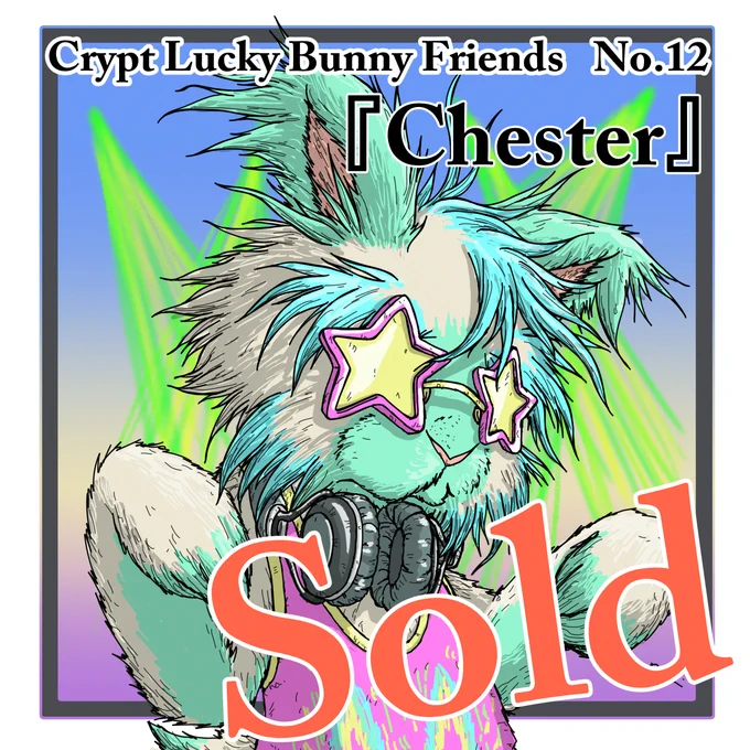 Sold
@jam50tak さん、ありがとうございます!!
チェスターは、新しい友達ができて喜んでいます♪

#NFTdrop #NFTartist #NFTsold #cryptoluckybunnyfriends #clbf 
#クリプトラッキーバニーフレンズ #NFTJapan 
#NFT #nftcollector #NFTcomunity #OpenSeaNFT  #clbf 

https://t.co/8kWuqb0K8g 