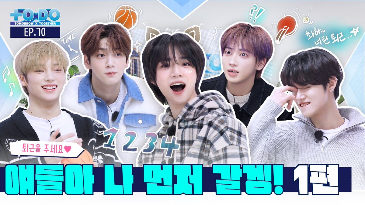 txt_sarangdan2's tweet photo. TO DO X TXT - EP.70 <얘들아 나 먼저 갈겡! 1편> https://t.co/iyRWURIvnM