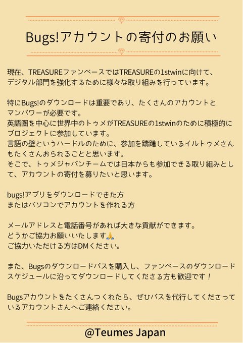 韓国のtwitterイラスト検索結果 韓国のtwitterイラスト検索結果