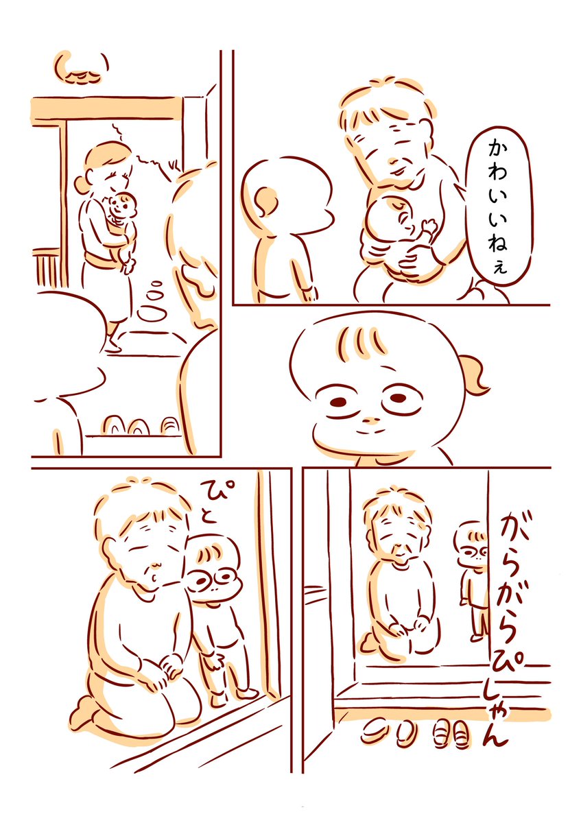 祖母と赤ちゃん 