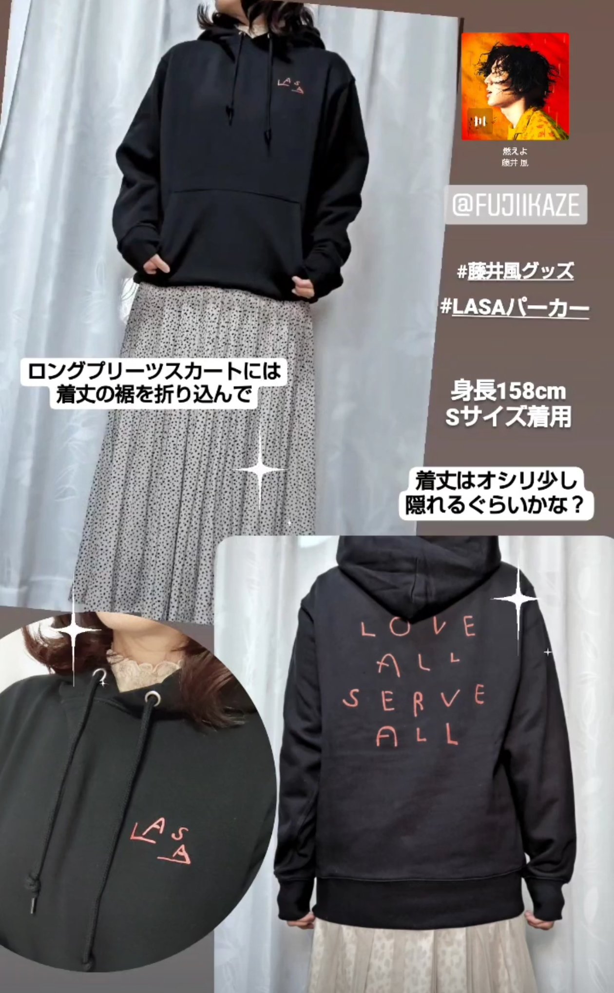 あすつく】 藤井風 LASA スウェット sweatshirt ブルー Sサイズ