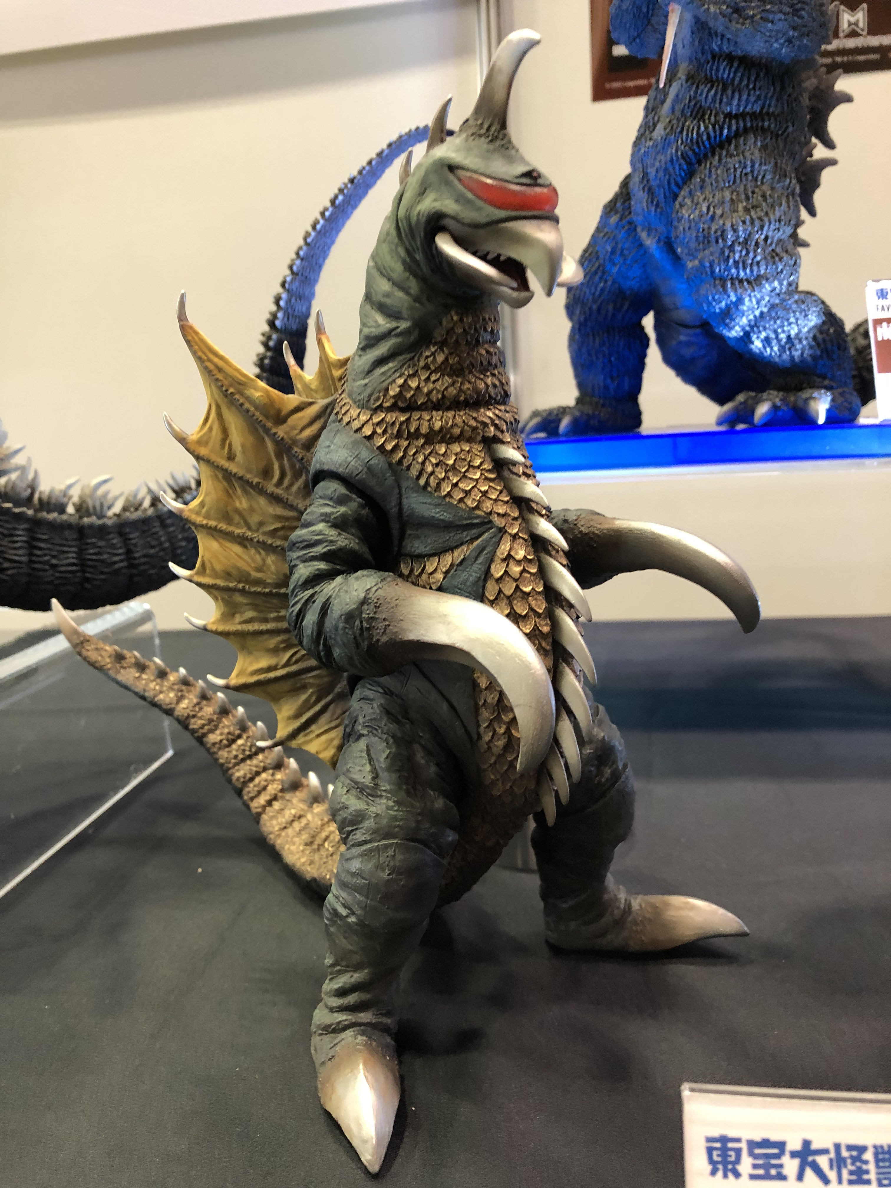 東宝大怪獣シリーズ ゴジラ 対 ガイガン 対決セット 限定版: トイ