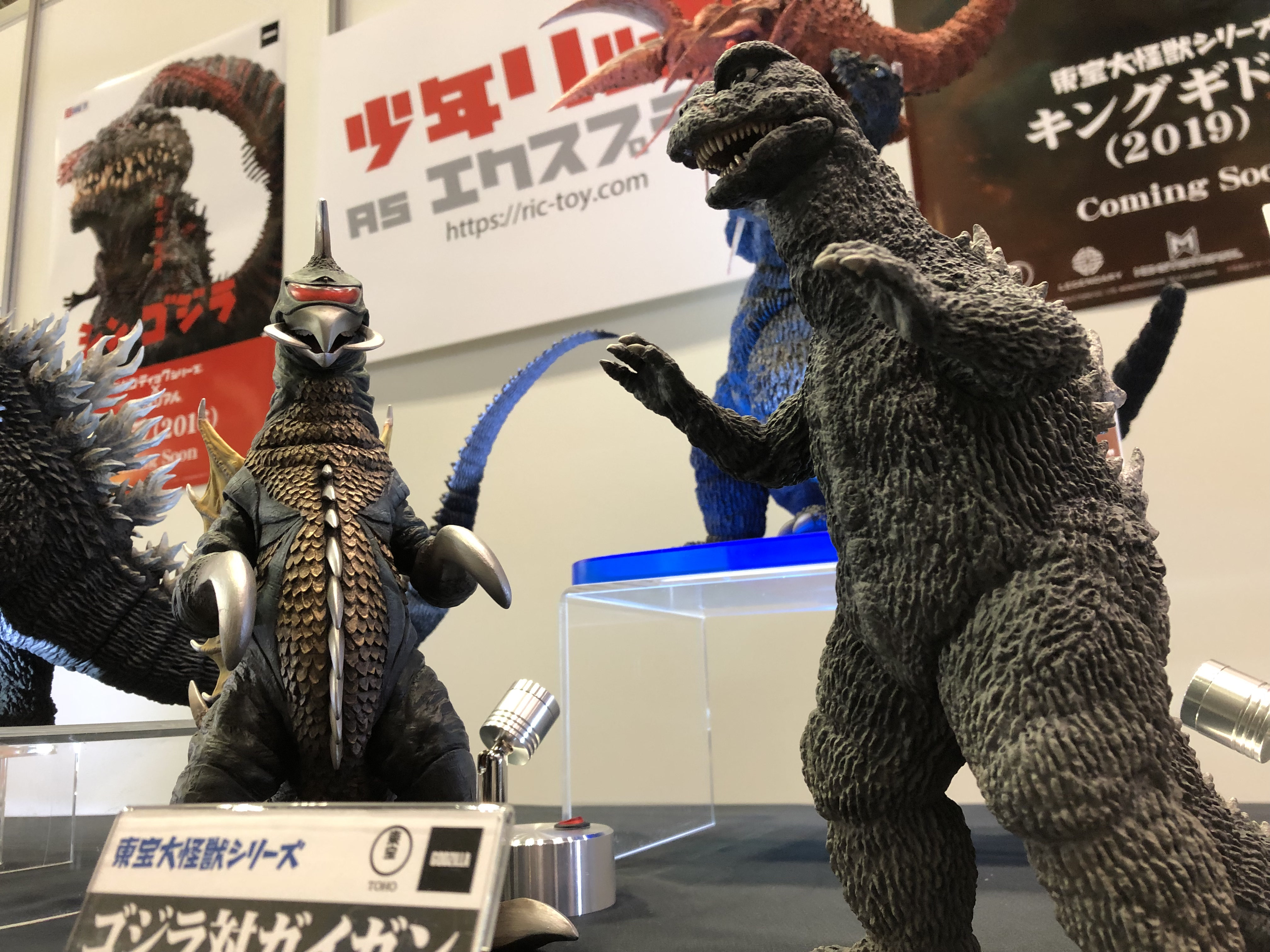 エクスプラス 東宝大怪獣シリーズ ゴジラ 対 ガイガン 対決セット 少年 ...