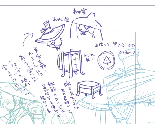 いつも調べ物しながら空きスペースにこういう役に立たんメモ(独り言)ごちゃごちゃ書いてるんだけど、邪魔だな……って思いながら描いてる いや消せ 