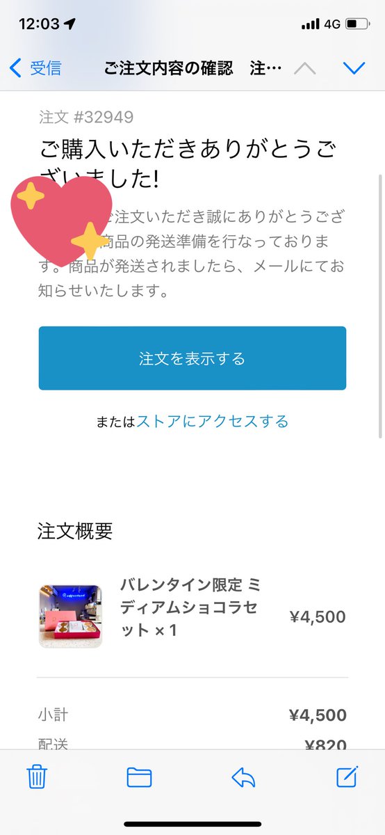 TO_TAMUTAMU's tweet photo. @TO_RYOO りょくん無事買えたよ〜〜〜！！！！♡東海ファンの旦那にプレゼントするね🥰🥰 https://t.co/JFDgcmo5ty