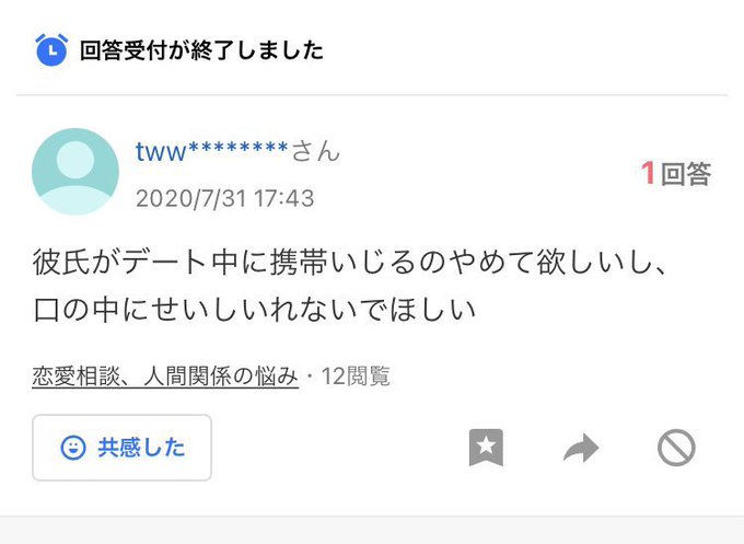 Yahoo 知恵袋迷言集 S Recent Tweets 13 Whotwi Graphical Twitter Analysis