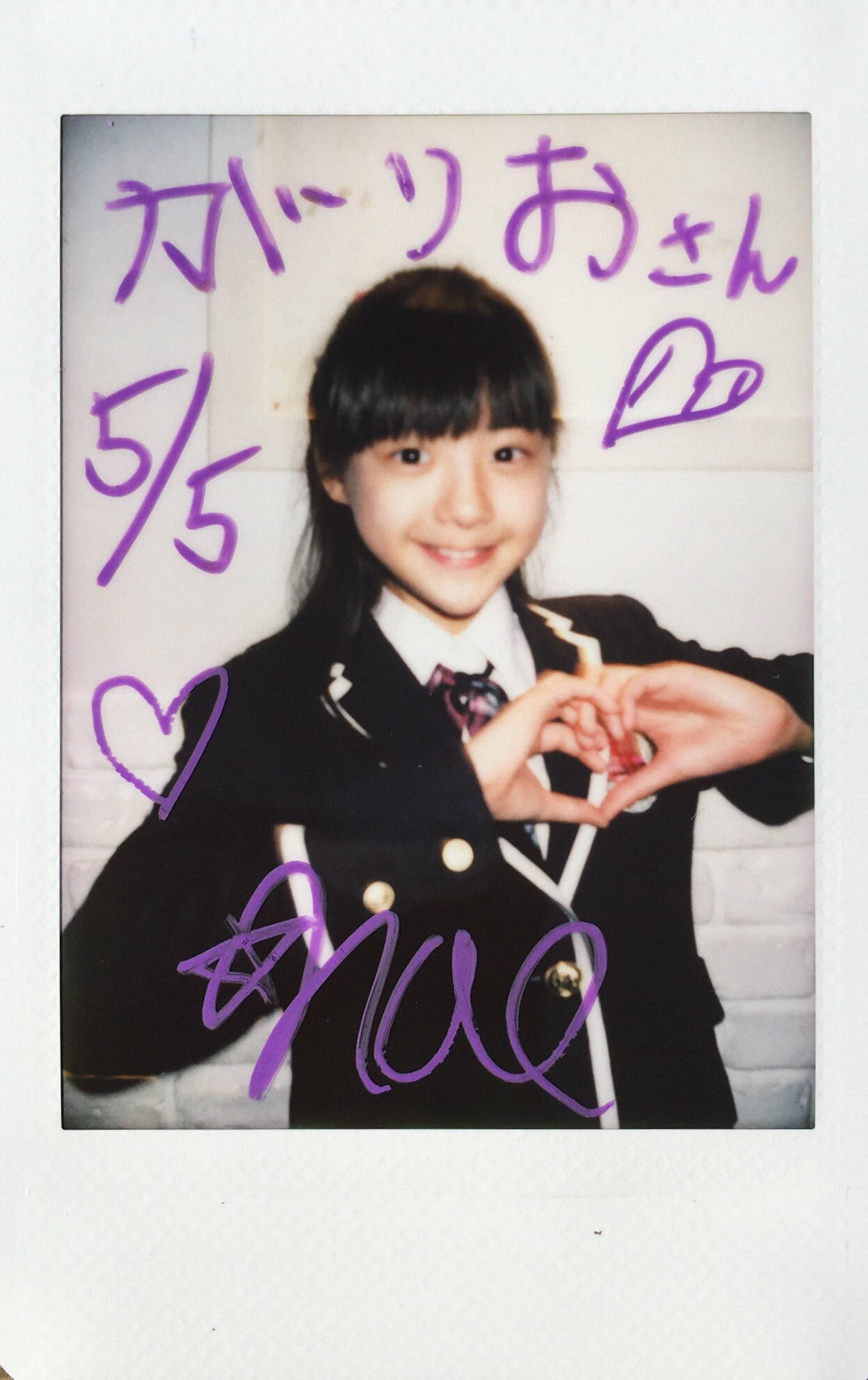乃木坂冨里奈央直筆サイン入りウォールデコ 乃木坂冨里奈央直筆サイン入りウォールデコ
