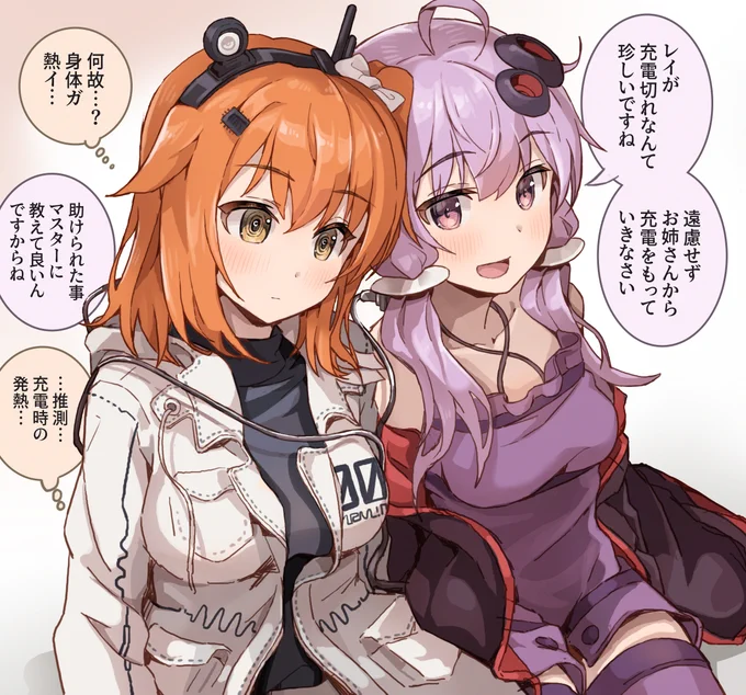 ゆかりさんと分けっこ 