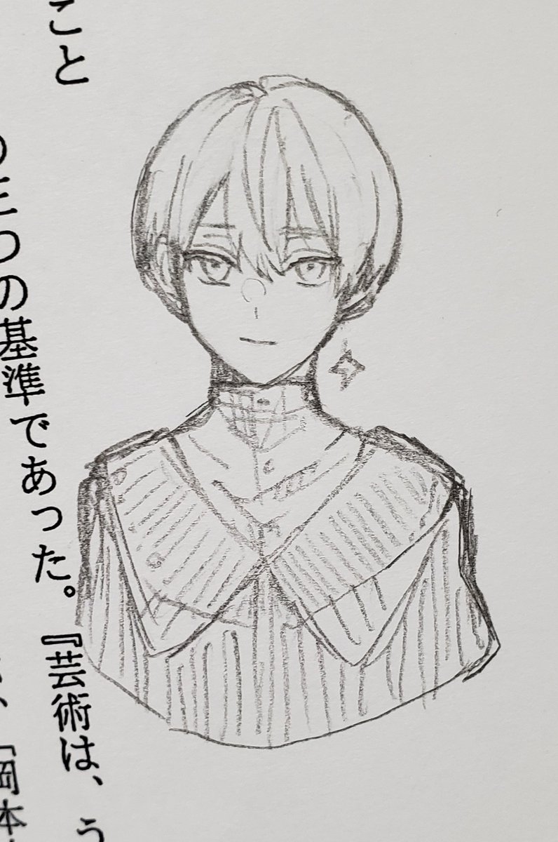 落書きの子達可愛い 璃音 の漫画