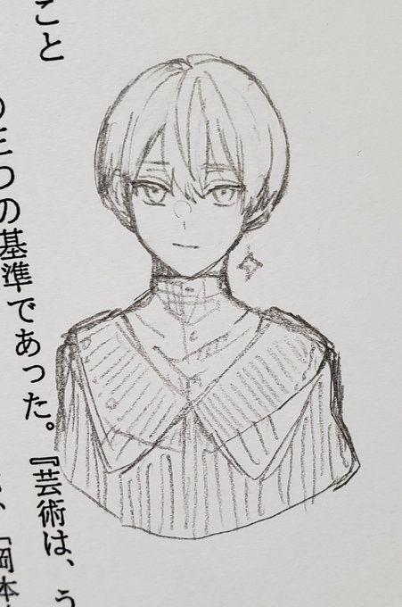 落書きの子達可愛い 