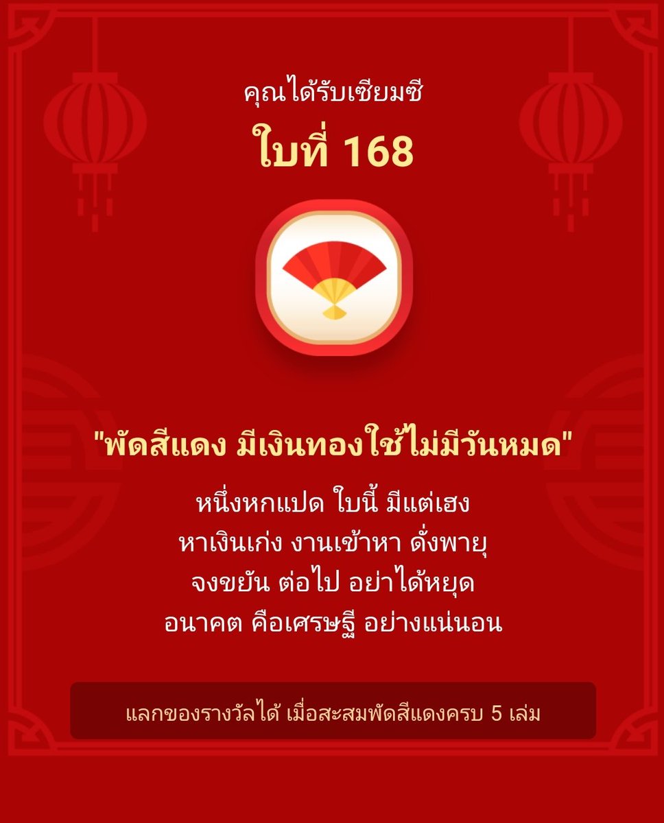 ปิ๊งป่องง 🟢 tweet media