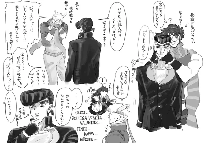 4部中心混部過去絵再掲 