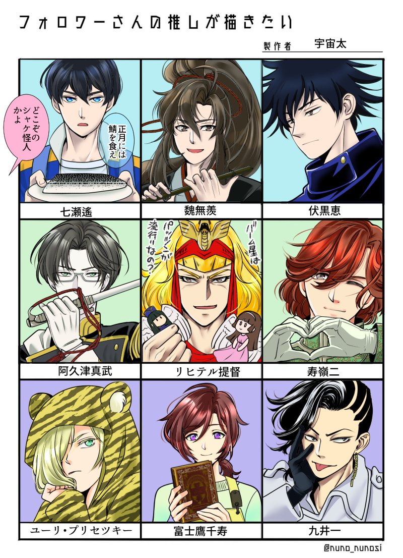 Twoucan リヒテル の注目ツイート イラスト マンガ