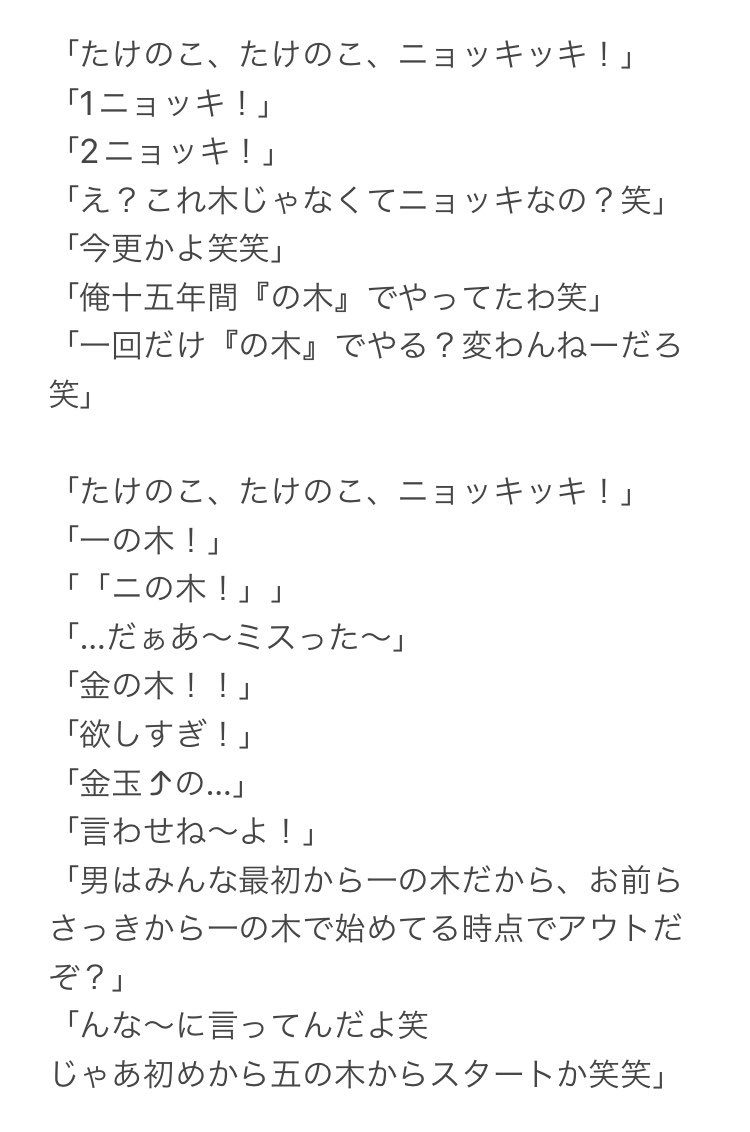 面白くない話マニア 収集家 O 0s4 Twitter