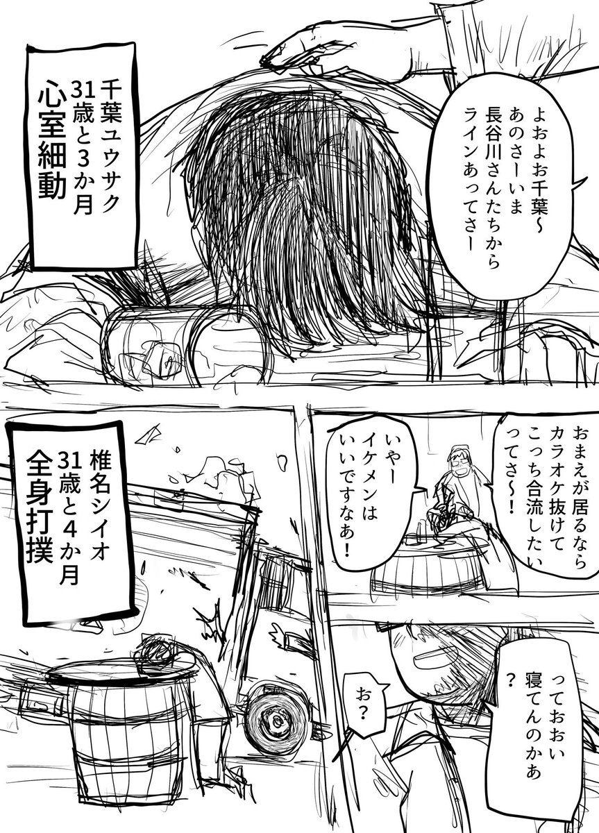 やってますよー https://t.co/bcQzBq8Wrd 