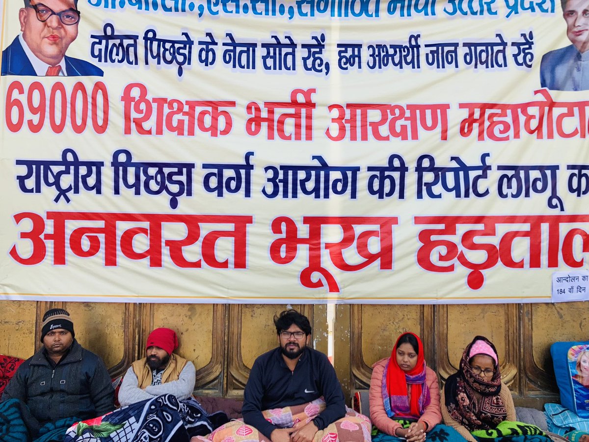सरकार पिछड़े दलितों का अधिकार नही देगी तो पिछड़ा दलित वोट भी नही देगे ।
हम शिक्षकों की क्या गलती है हमको हम मानसिक प्रताड़ना दे रही है
#6800_शिक्षकों_को_नियुक्ति_दे
<a href="/yadavakhilesh/">Akhilesh Yadav</a> <a href="/ANINewsUP/">ANI UP/Uttarakhand</a> <a href="/Profdilipmandal/">Dilip Mandal</a> <a href="/myogioffice/">Yogi Adityanath Office</a> <a href="/PMOIndia/">PMO India</a> <a href="/AnupriyaSPatel/">Anupriya Patel</a> <a href="/ndtvindia/">NDTV India</a> <a href="/NationalJanmat/">NationalJanmat</a>