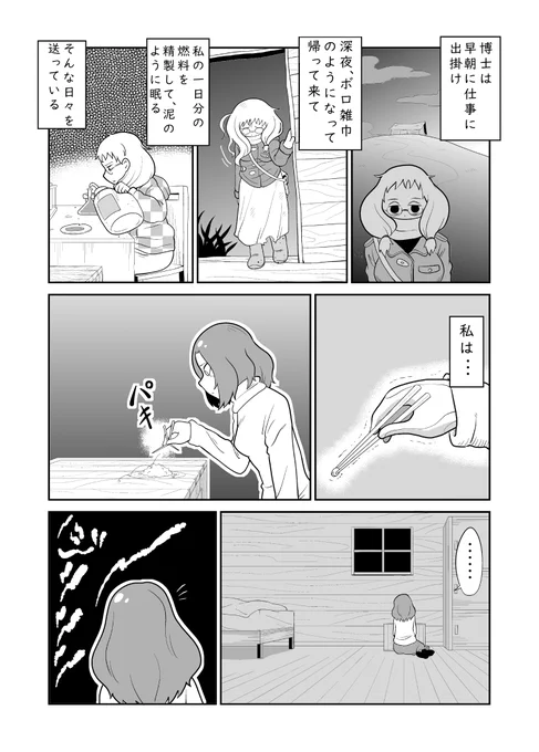 2/3 