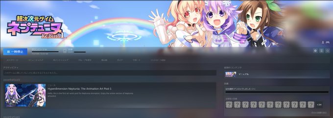 サイバーコネクトツーのtwitterイラスト検索結果