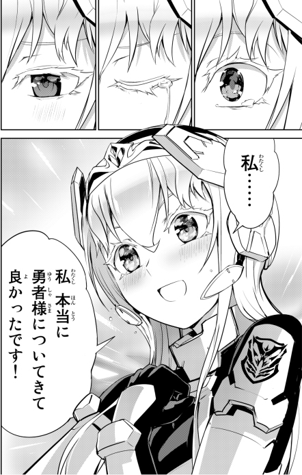 「勇者小隊 寡黙勇者は流されない」
マガポケにて22話目無料公開中です!
https://t.co/eM8C51vgsi
おそらく今まで最もヒロインしている(?)回です!! 