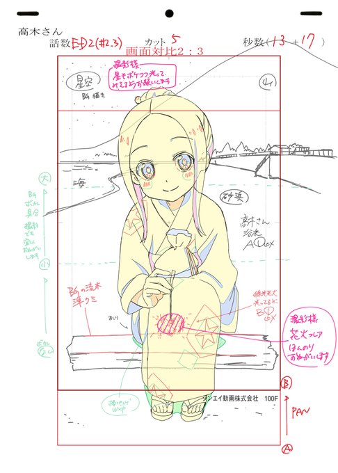 Keaneさん の最近のツイート 2 Whotwi グラフィカルtwitter分析