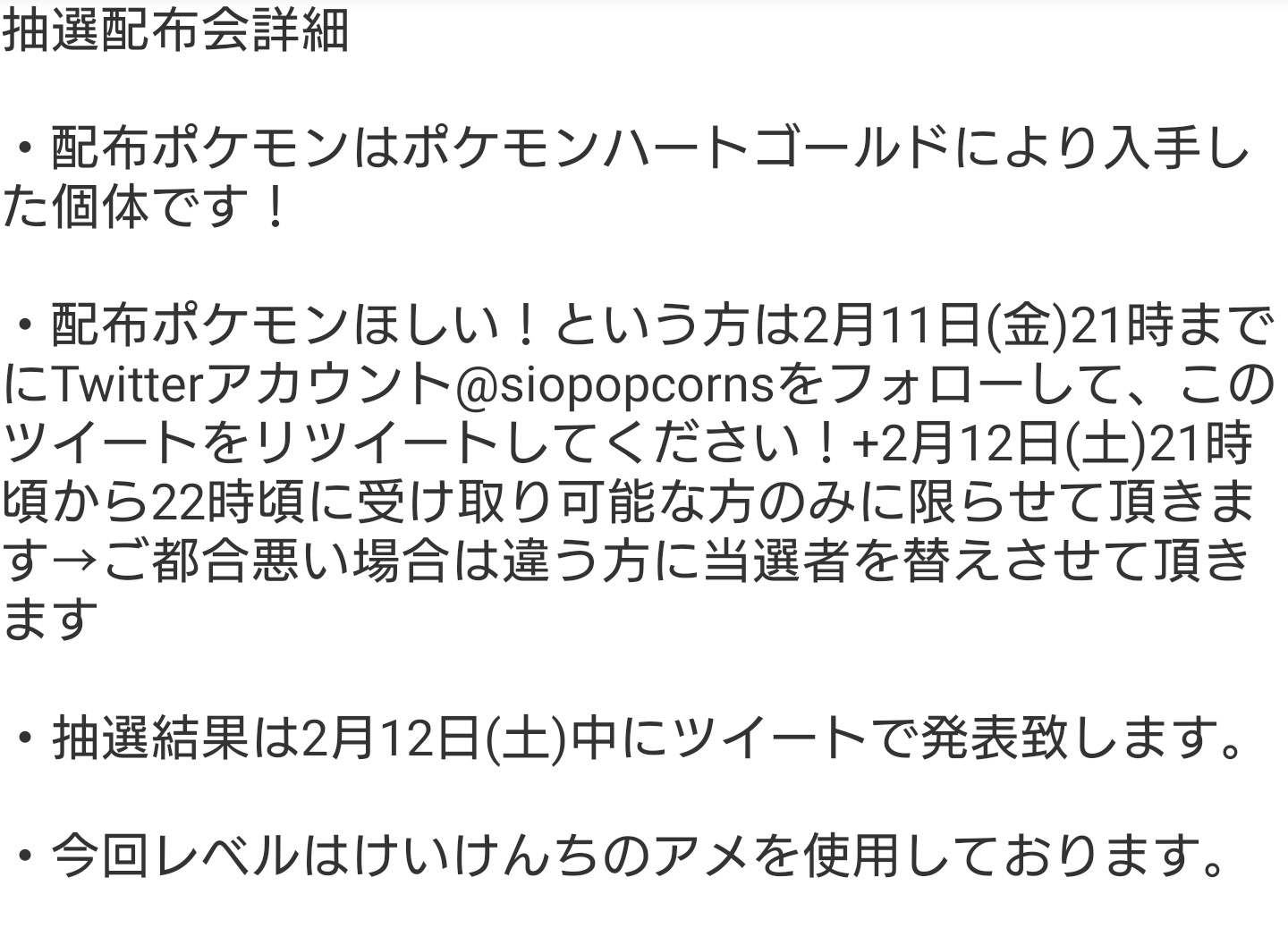 Shota Noa Nogi Twitter