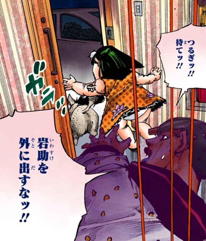 Iwasukedaily's tweet photo. Iwasuke escapes! From Chapter 72 #iwasuke #jojolion https://t.co/8JCiJRc9E5