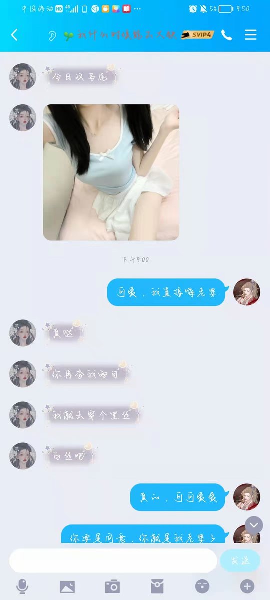 magiclawxd's tweet photo. 白丝妹妹主动找他聊天，用了什么秘籍？
​他遇到了一个心仪的女孩，聊了一个月都无法突破，实在忍受不了，就来找我帮忙
​结果刚刚给我发微信，说女生现在天天主动给他发照片，你羡慕吗？反正我是慕了。
​想知道他用了什么方法吗？请私聊我“三维”两个字，我会录一个视频告诉你答案！
#约炮群 #约炮教学 https://t.co/dqxGjAjA6L