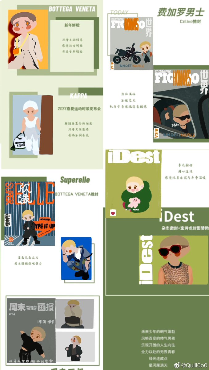 fakemommimi's tweet photo. Update ผลงาน ครบรอบ1ปีที่ มิกะมาจีน 
ร่วมงาน17 แบรนด์
2 cover ost 
4 Magzines 6ปก ที่แบรนด์เป็นสปอนขื้นปก ปีเสือขอให้เป็นปีที่ดีของ #Mika  ได้ทำงานใหม่ฯ ทำงานที่รัก และ มีตังค์ไปชอปปี้ง 🎉🧧🛍#Mikahashizume #มิกะ #米卡 #INTO1 https://t.co/vmGaiAzR3F