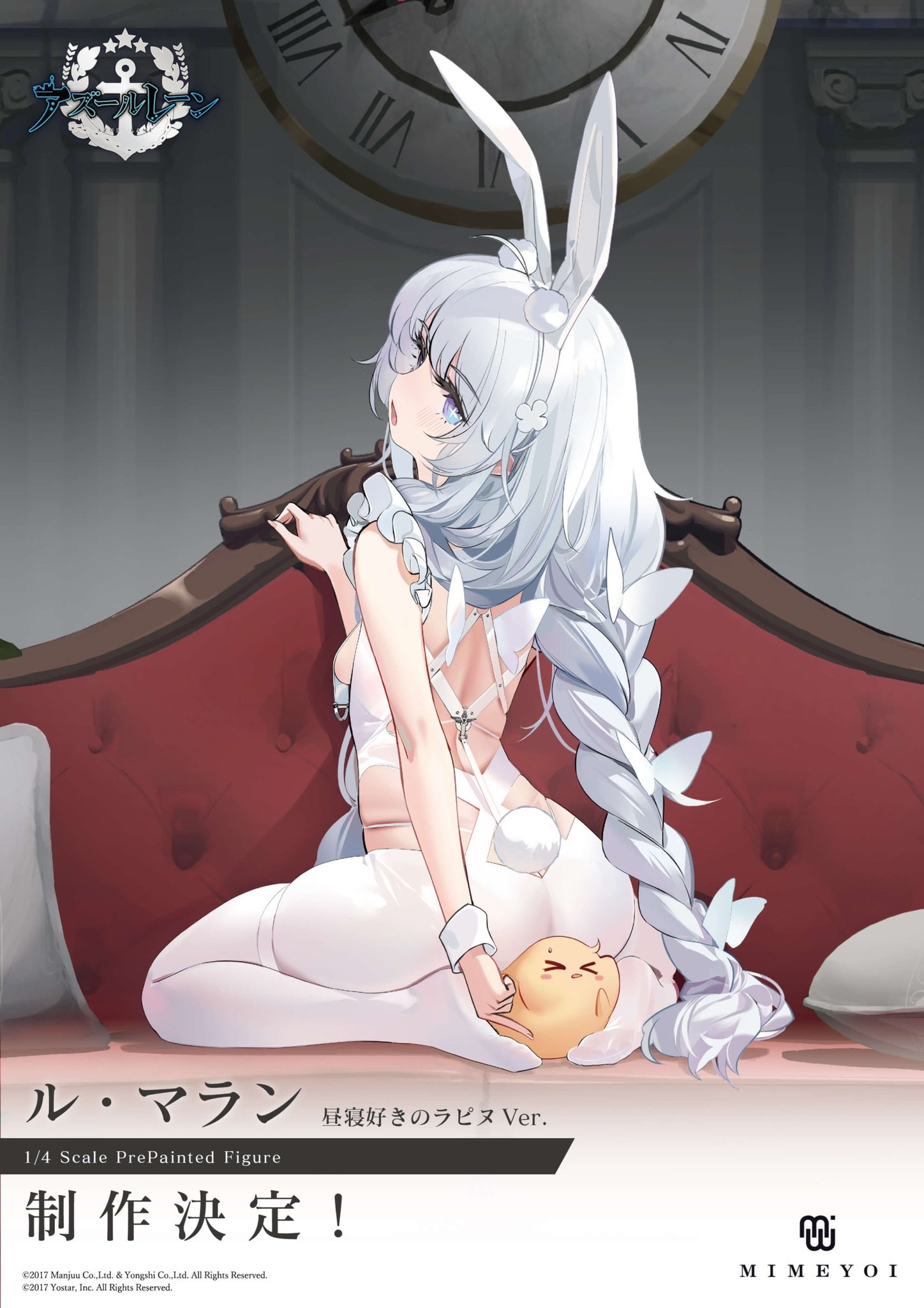 Ruru Moepop Wonder Festival 22 Winter Mimeyoi 1 4 Scale Figure Katsuragi Night Illuminating Festival Le Malin Listless Lapin Azur Lane Wf22w Mimeyoi Azurlane アズレン アズールレーン T Co Xabs7pl1cv Twitter