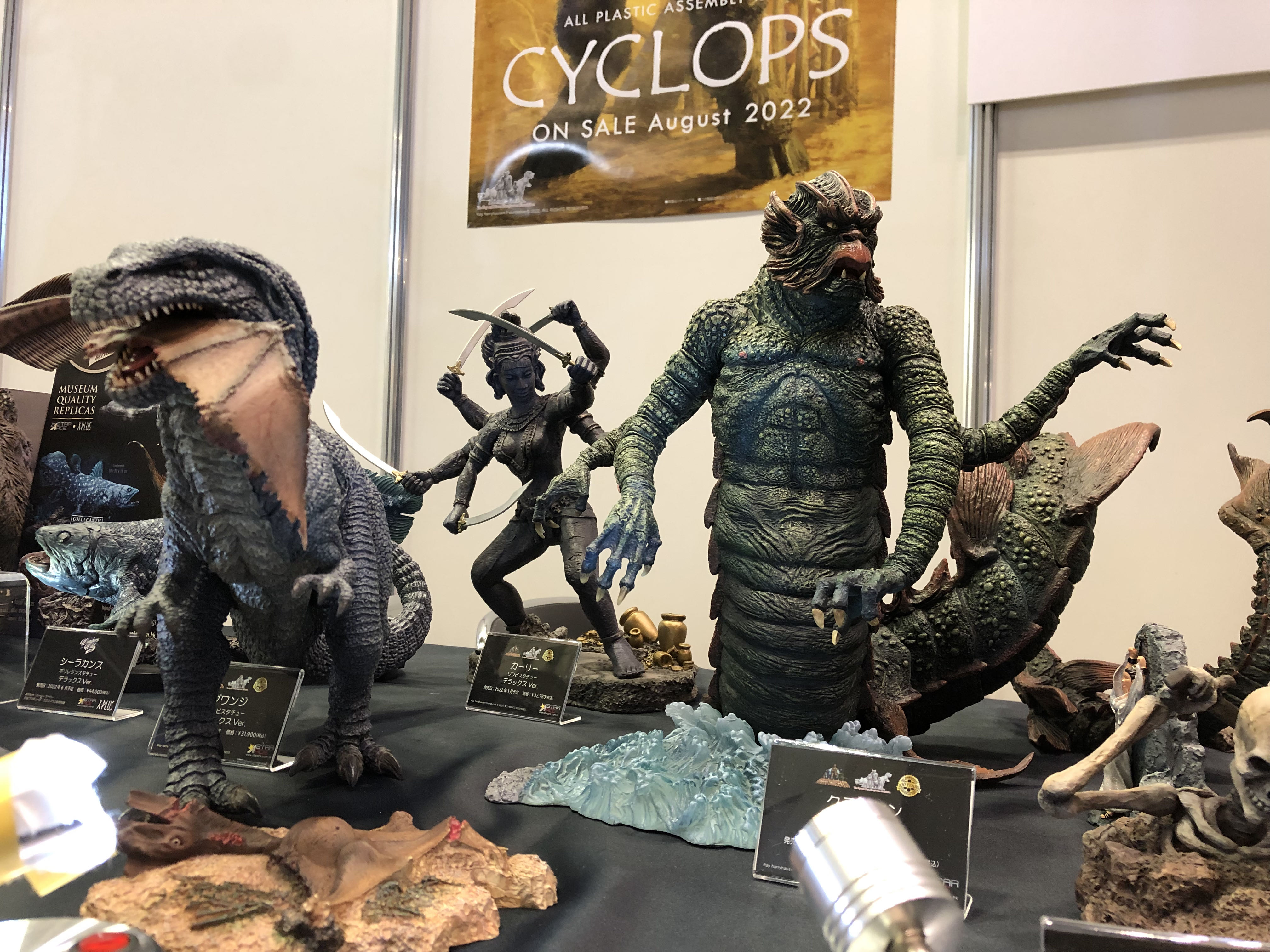 ハリーハウゼン　カーリー　ソフビ 少年リック | 【本日受注開始！カーリー ソフビキット】 ハリー