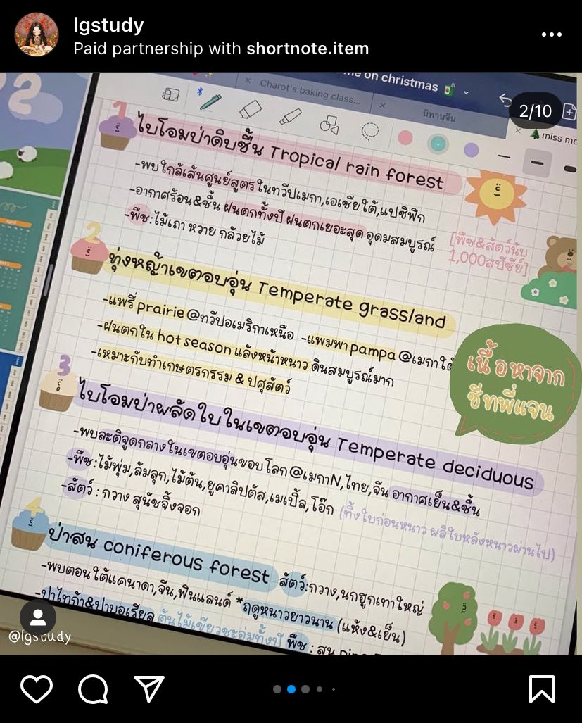 mussamunstore's tweet photo. ตัวอย่างฟ้อนต์น้องมะเขือเทศนะคะ 🍅
น่ารักจนใจเจ้บไปหมด ใช้ส่วนตัว 69 บาท เชิงพาณิชย์ 129 บาทน้า แถมไฟล์สติ๊กเกอร์ตกแต่งน่ารักๆ 4 ไฟล์เยย 💗🤏🏻
#ฟ้อนต์ลายมือ #แจกไฟล์png https://t.co/8F0aTepMrF
