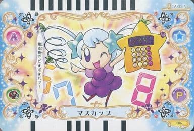 未使用 デッドストック プリキュア5 ドリームカードコレクション 160枚