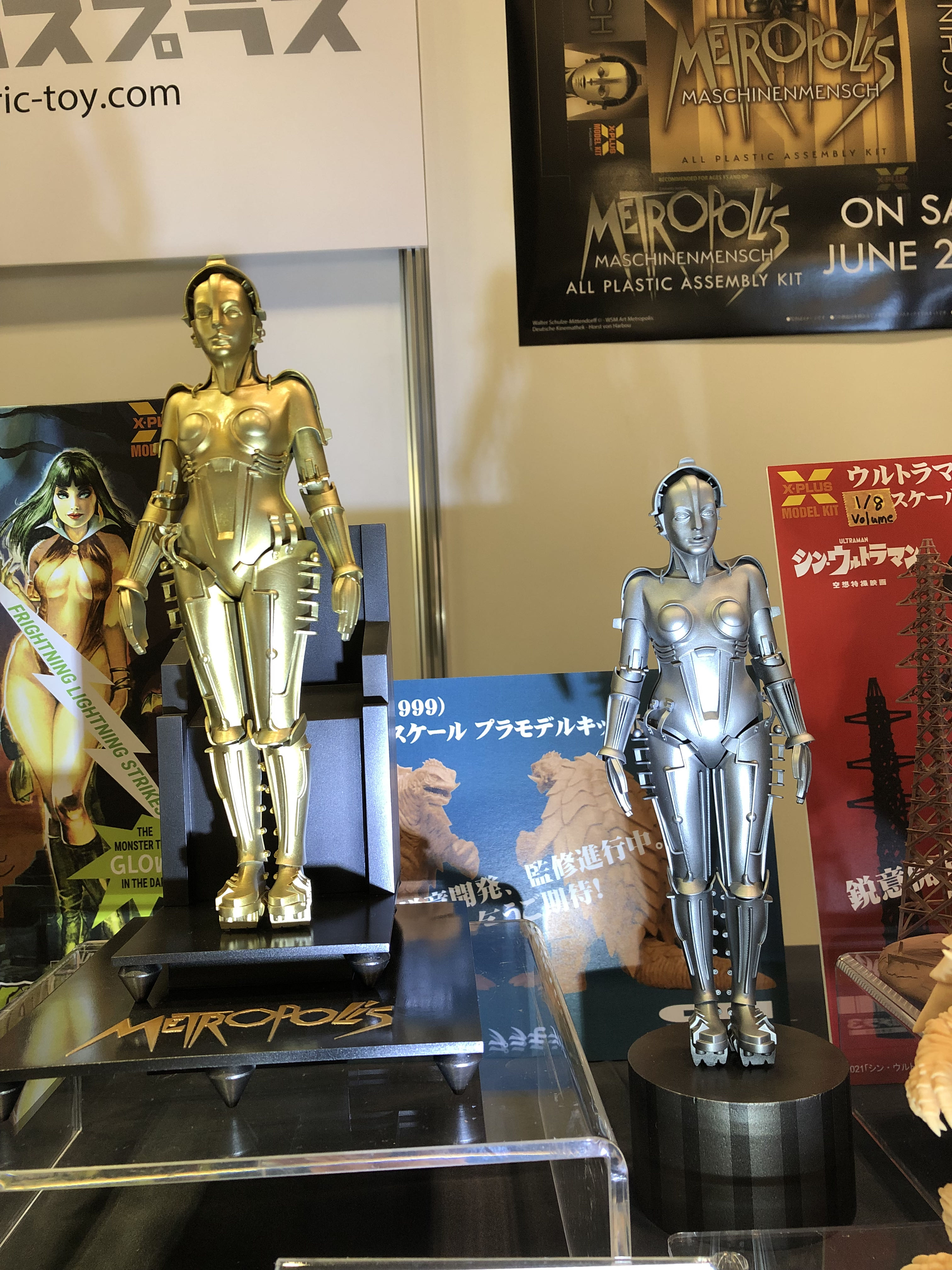 新品 メトロポリス マリア X-PLUS SILVER SCREEN 1/8