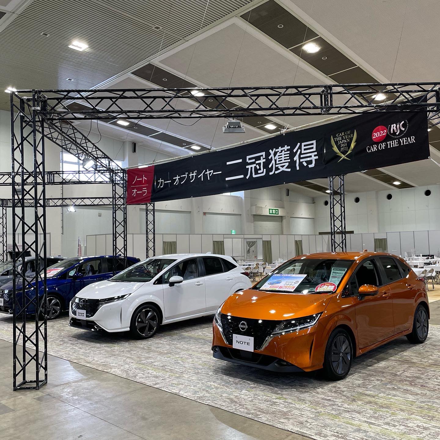 日産プリンス福井 公式 Nissan P Fukui Twitter