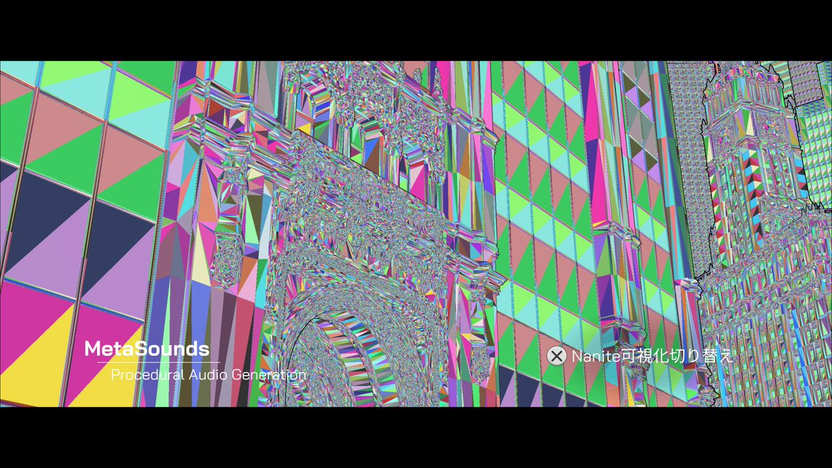 orumin's tweet image. #PS5Share, #TheMatrixAwakensAnUnrealEngine5Experience