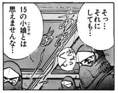 @KGR_Production2 近々、再アニメ化するバスタードの一コマから 