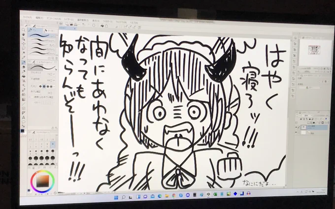 クリスタをEXにすべきか悩んでいる。 