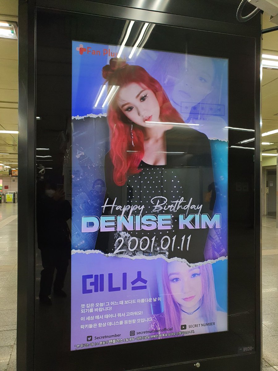 Denise/데니스 tweet media