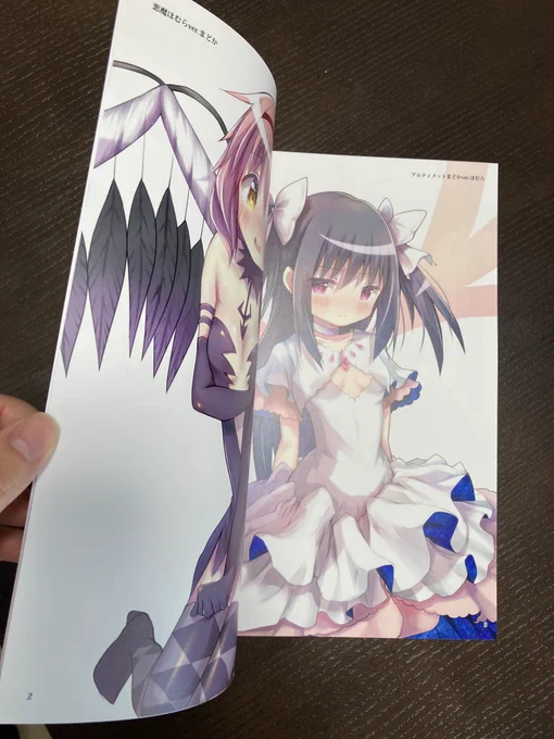 新刊のイラスト集が届きました!想像以上にいい出来でヤバイ(自画自賛)
#おたクラブでつくったよ 