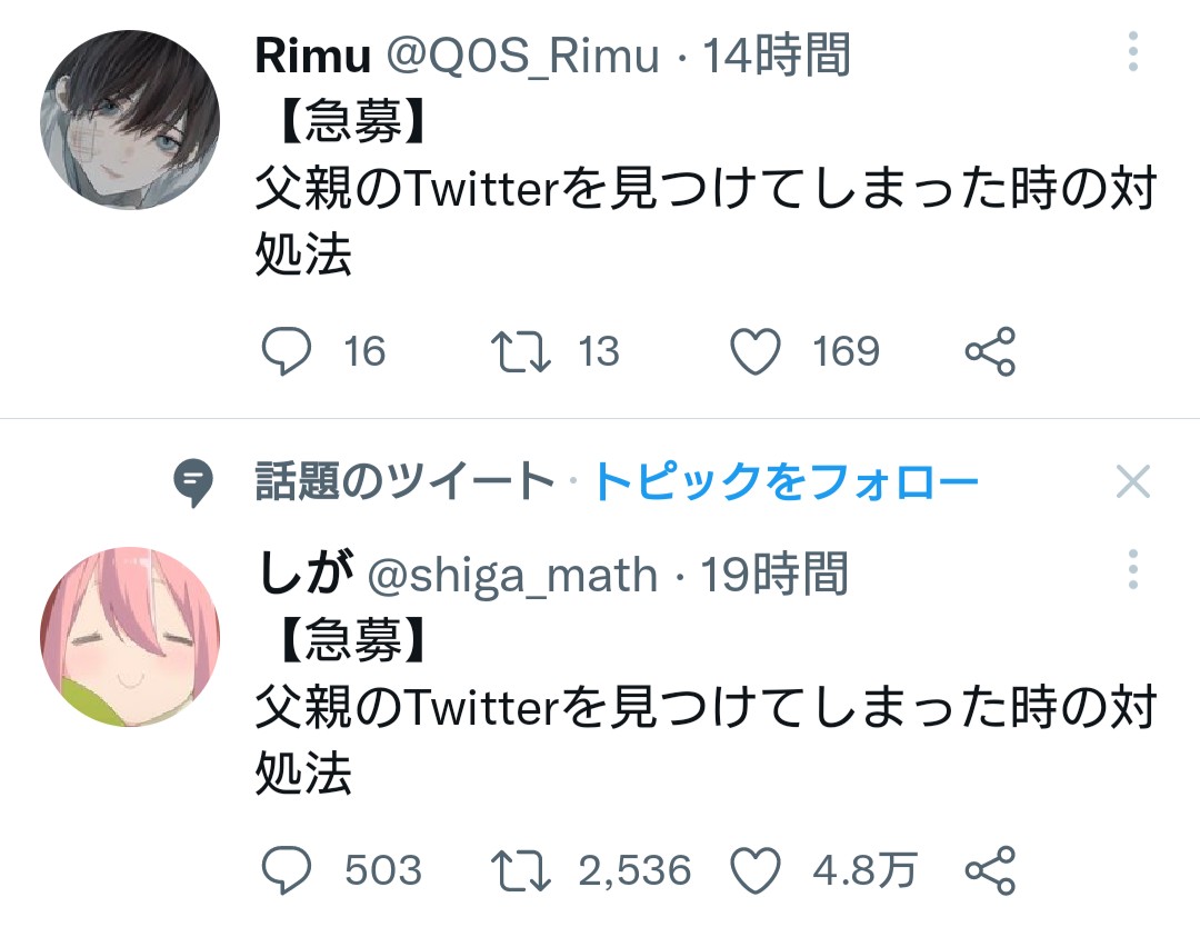TT52488569's tweet photo. @Q0S_Rimu https://t.co/GaeyizMoe3