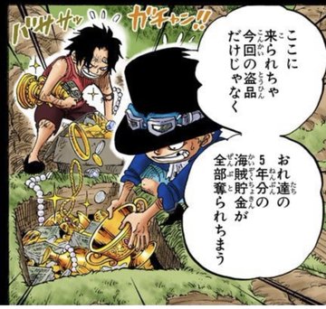 ワンピース ハイルディンの強さや4人の仲間を紹介 ビッグマムとの関係とは Selvy