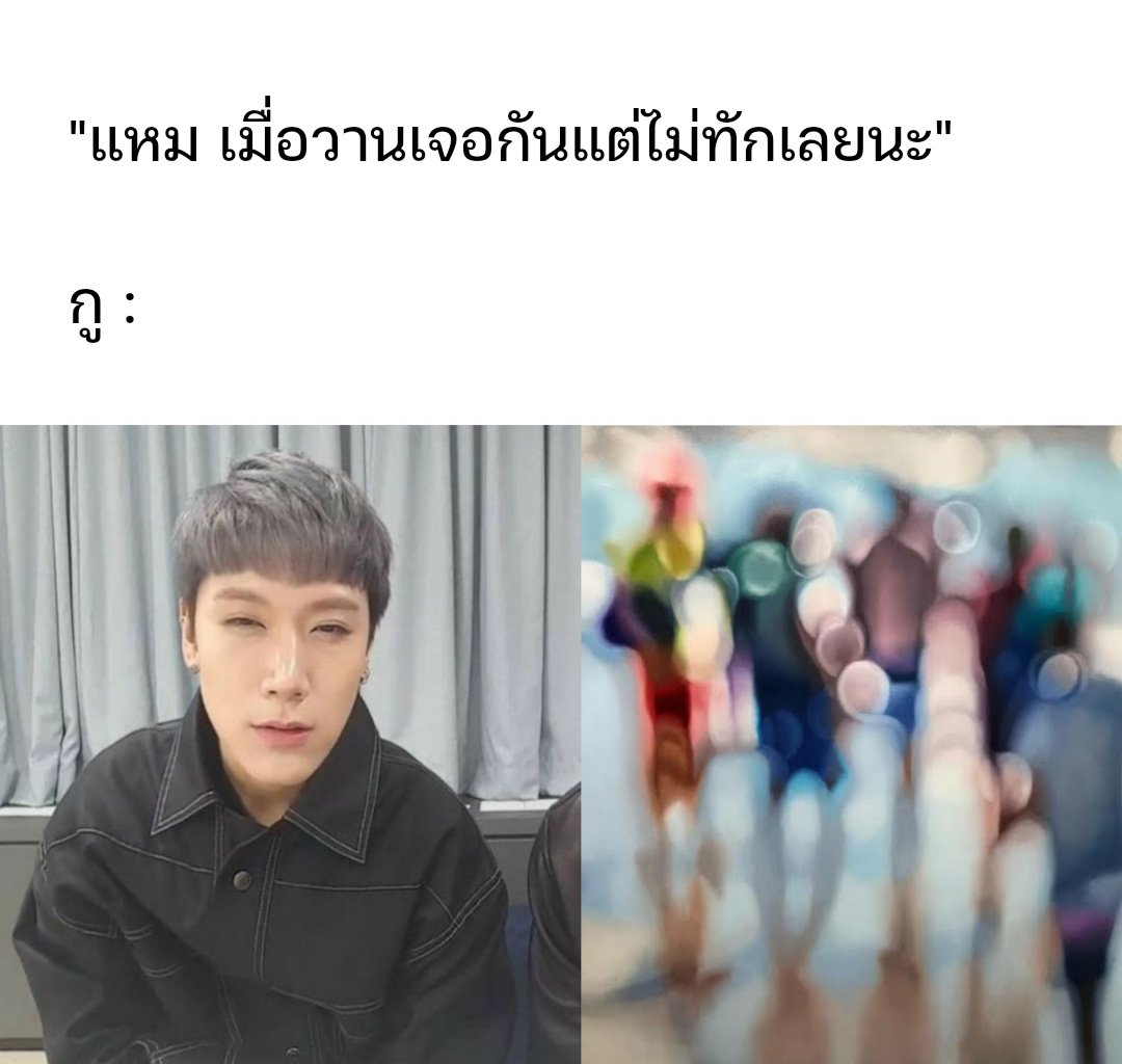 จูเอ้ว ไม่ได้กินชาจี tweet media